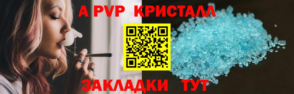 A PVP СК Березники