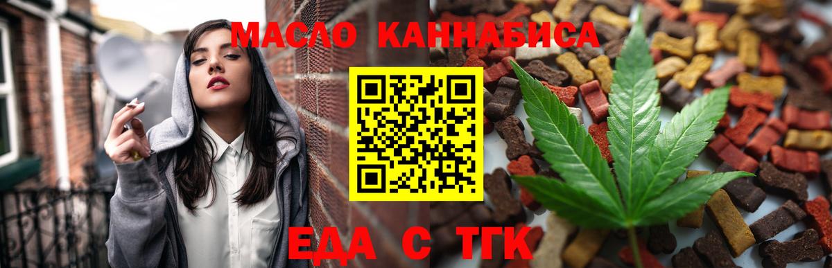 Березники  Canna-Cookies марихуана  Вход с VPN 