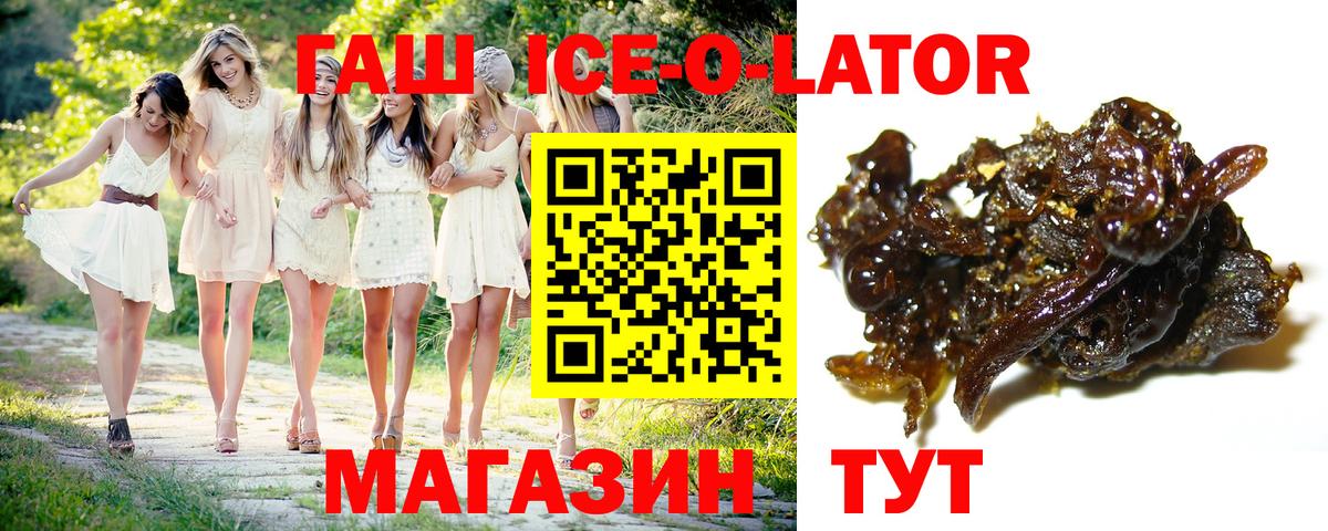 ГАШИШ 40% ТГК  Гашиш AMNESIA HAZE  Березники  Вход с VPN 