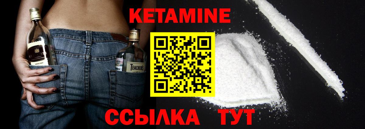 Кетамин VHQ  КЕТАМИН ketamine  Березники  Вход с VPN 