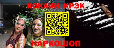 бутик Аргун