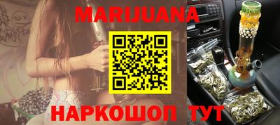 COCAINE Апшеронск