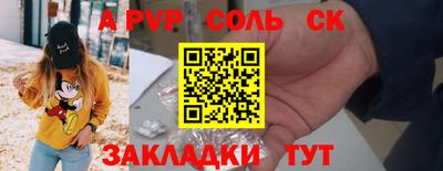 дурь Апрелевка