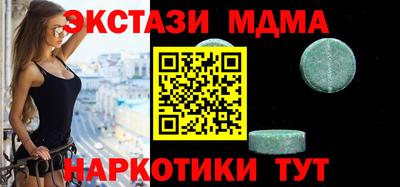 COCAINE Апшеронск