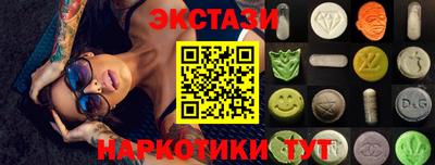 COCAINE Апшеронск