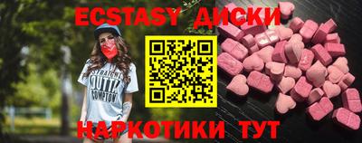 COCAINE Апшеронск