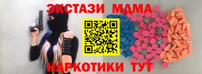 бутик Аргун