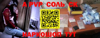 COCAINE Апшеронск