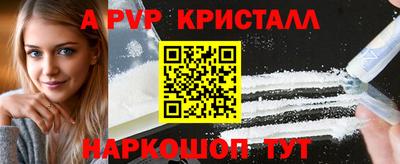 COCAINE Апшеронск