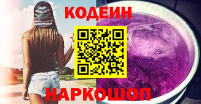 COCAINE Апшеронск