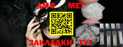 COCAINE Апшеронск