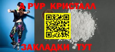 бутик Аргун