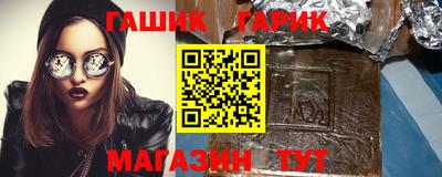 бутик Аргун