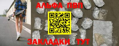 COCAINE Апшеронск
