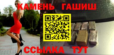 бутик Аргун