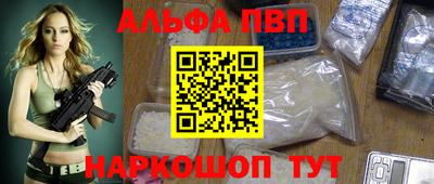 jwh Волгодонск