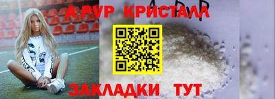 дурь Апрелевка