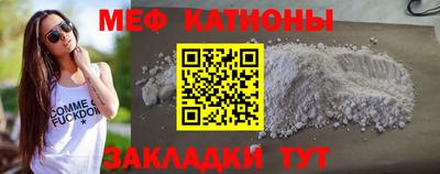 COCAINE Апшеронск