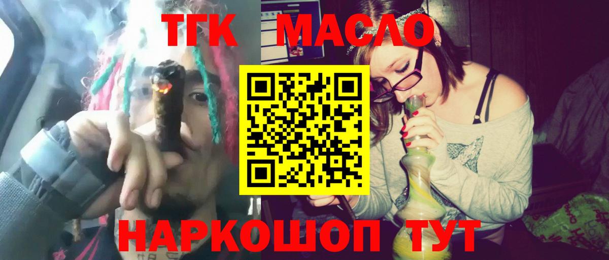 Дистиллят ТГК жижа Березники