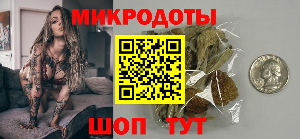 Псилоцибиновые грибы MAGIC MUSHROOMS Березники