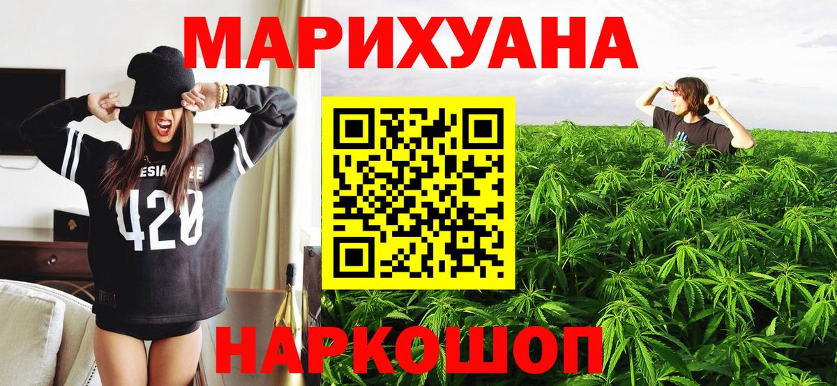 Шишки марихуана White Widow  Канабис план  Вход с VPN  Каннабис планчик  Березники  Бошки марихуана марихуана 