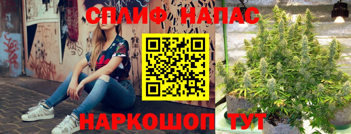 Канабис марихуана Березники